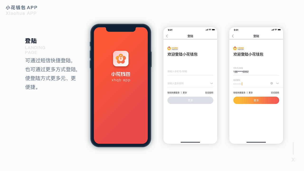 小狐钱包官方最新下载app-小狐钱包官方最新下载2023