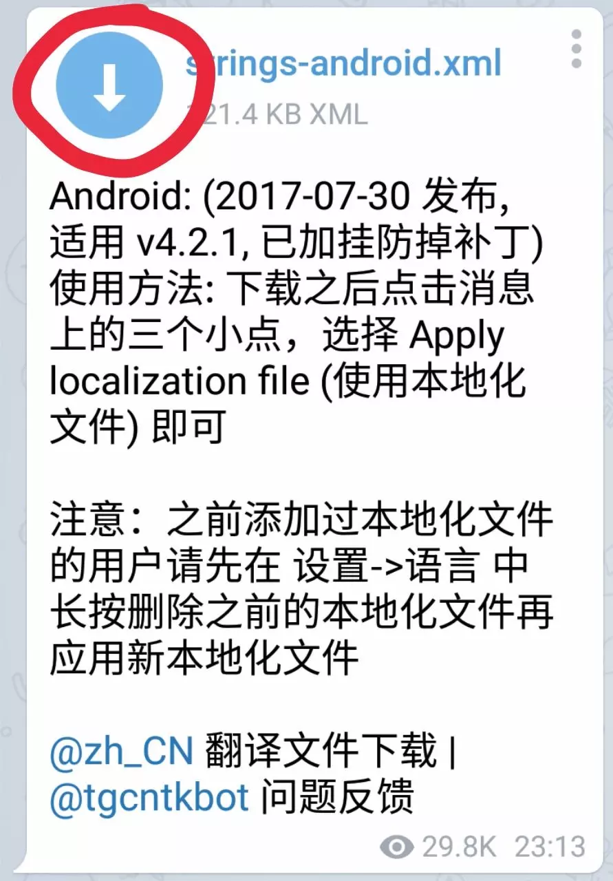 telegaram中文版ios-telegeram中文版下载官网