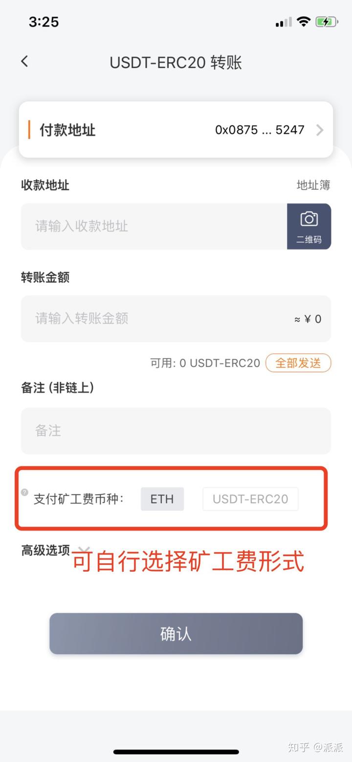 usdt冷钱包排名-usdt 冷钱包 推荐