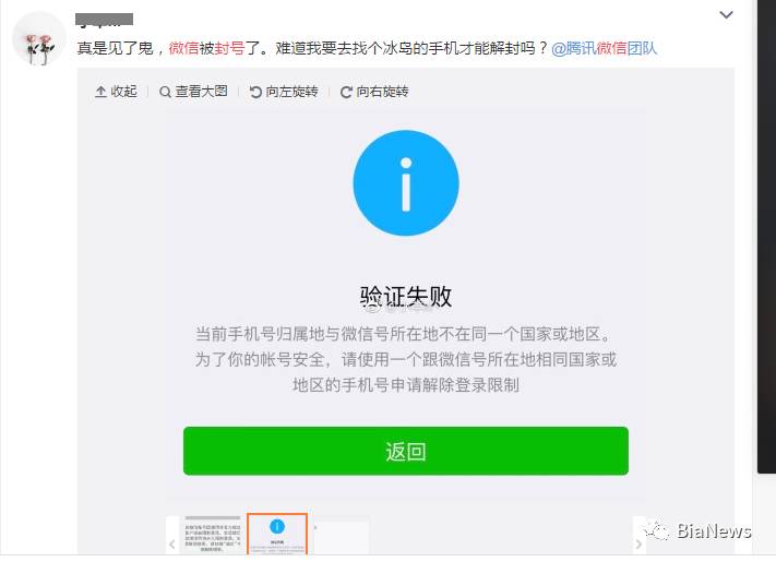 如何用软件强制封号-如何用软件强制封号呢
