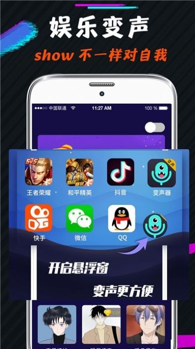 游戏电报录音-游戏电报员是什么意思