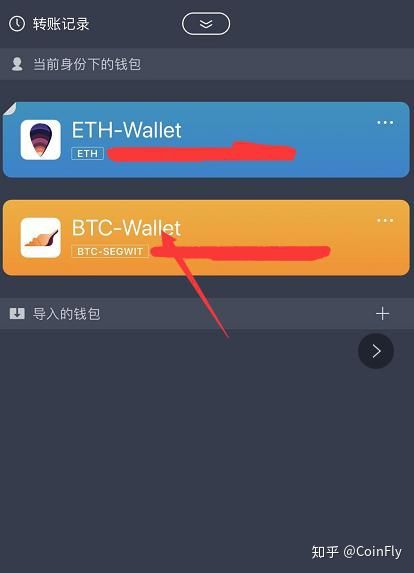 安卓版imtoken钱包打-imtoken钱包安卓版手机下载