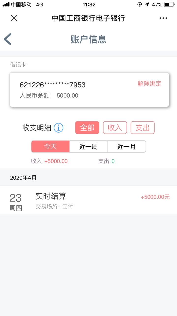 百万钱包苹果版-百万钱包苹果版下载