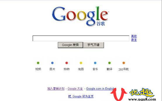 谷歌搜索-谷歌搜索引擎入口