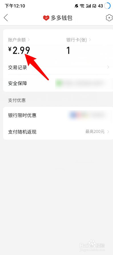 usdt怎么提现到银行卡-usdt怎么提现到imtoken