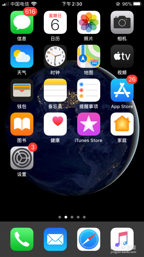 苹果手机飞机如何设置中文-苹果手机飞机如何设置中文版