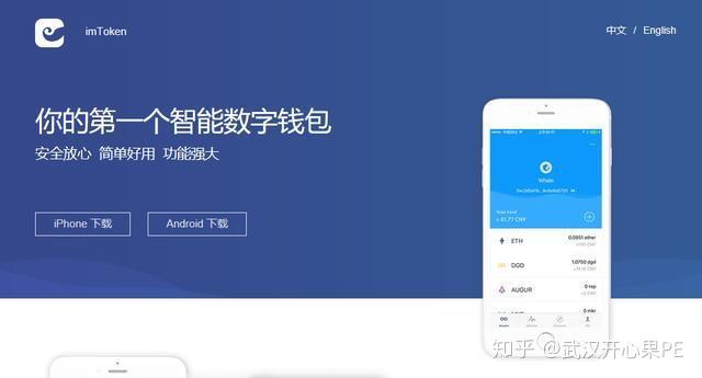 Token下载-token下载app
