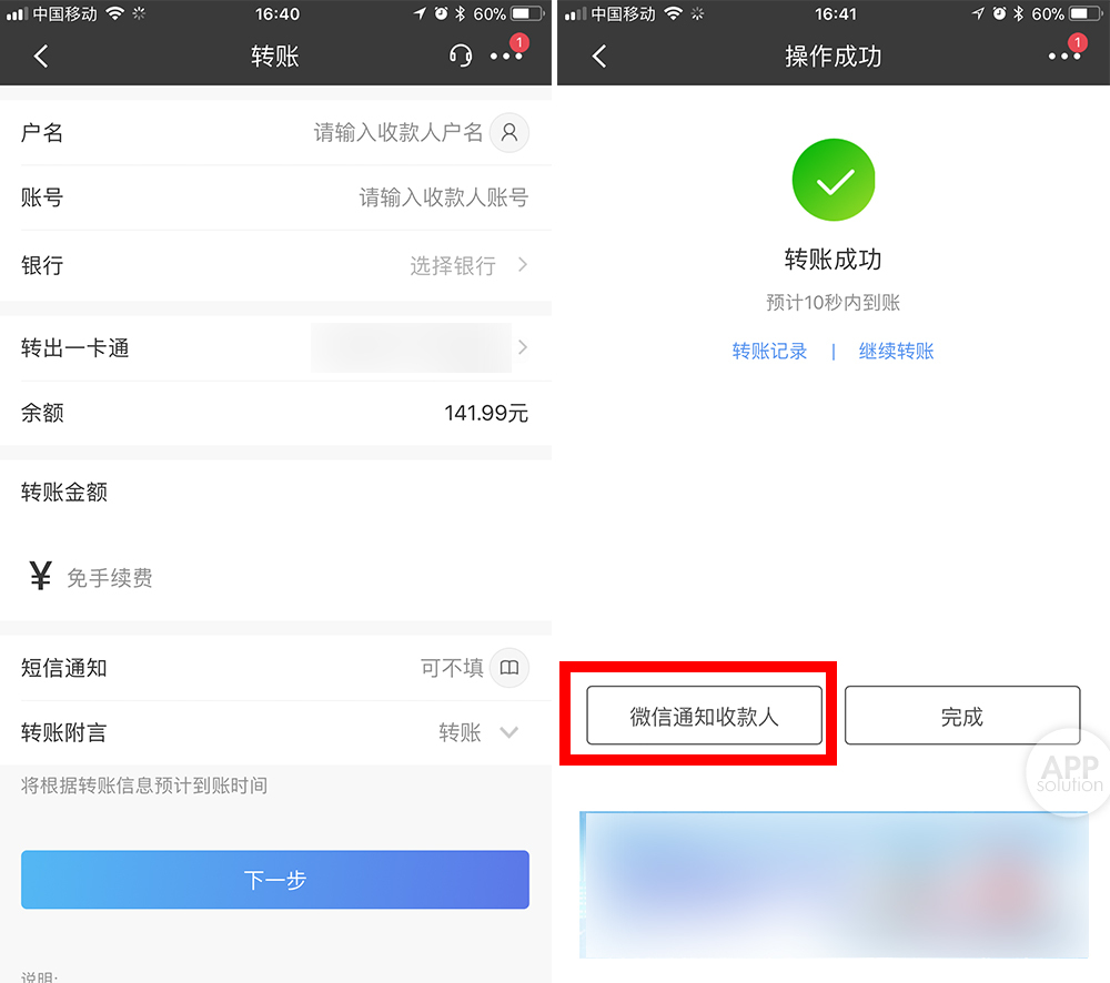 支付宝转账到卡要手续费吗-支付宝转账到银行卡需要费用吗