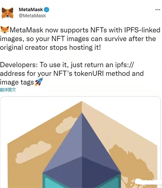metamask钱包nft-metamask钱包如何提现