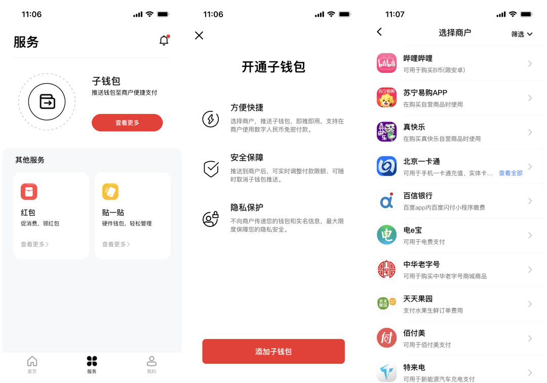 小狐狸钱包助记词怎么导入-小狐狸钱包导入助记词正确方法