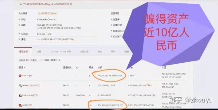 tp钱包币被盗-tp钱包资产被盗怎么办