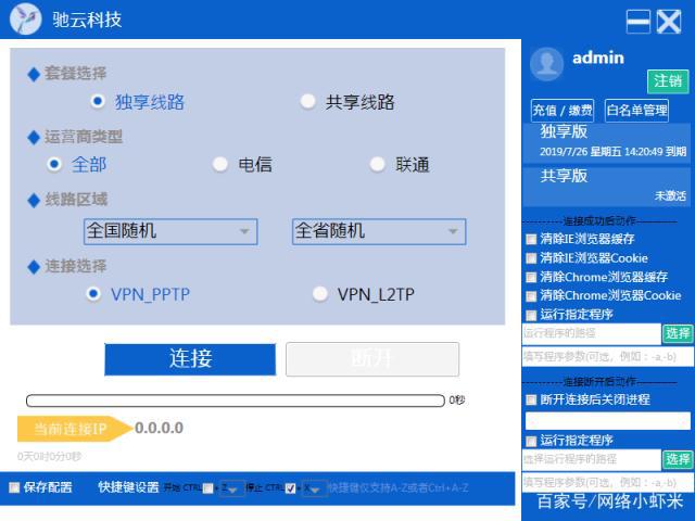 纸飞机代理ip地址-每日免费代理ip地址