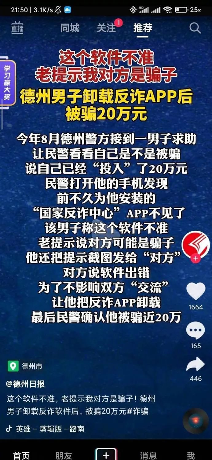 被骗了怎么能尽快把钱要过来-被骗了怎么能尽快把钱要过来三千以下
