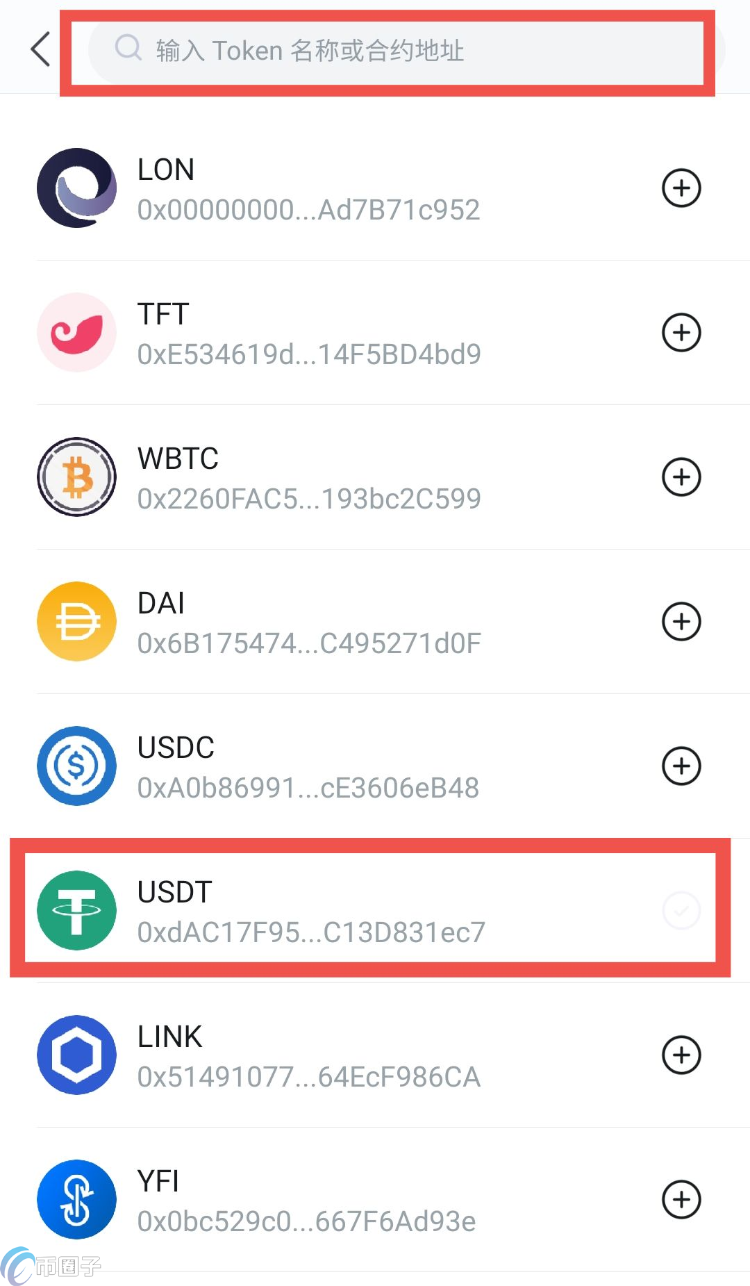 imtoken钱包正规吗-以太坊冷钱包imTOken