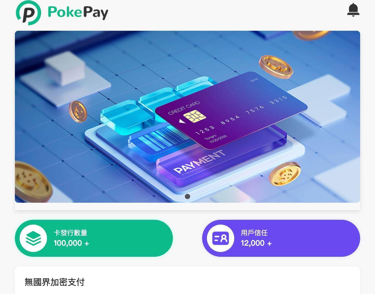 冷钱包官方下载-冷钱包app下载