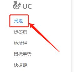 uc浏览器搜索引擎网址是多少位-uc浏览器搜索引擎网址是多少位的