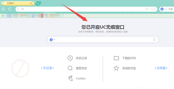 uc浏览器搜索不了是怎么回事呀-uc浏览器的搜索引擎为什么不能用