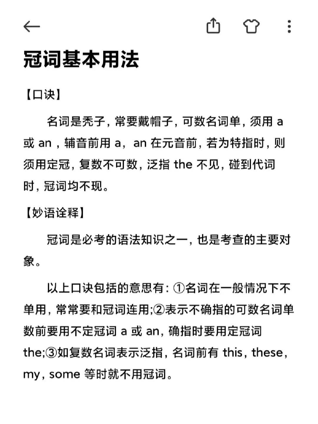 中文→英文-中文→英文免费转换