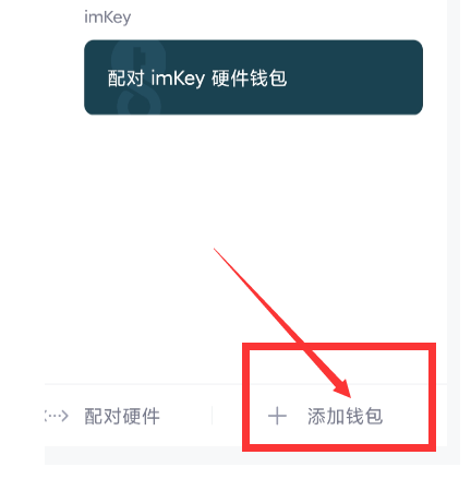 imtoken的助记词能用到其他钱包吗-imtoken的助记词 能用到其他钱包吗