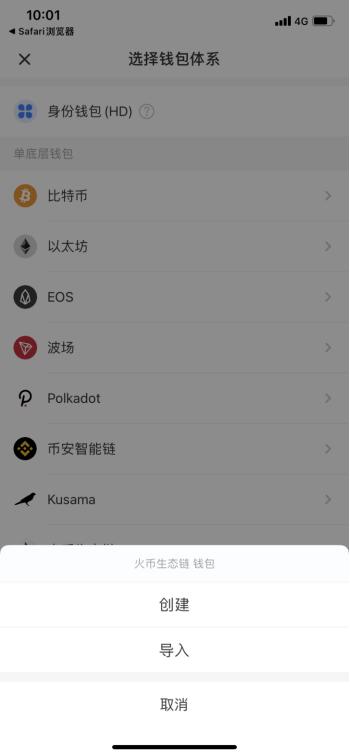 包含tokenpocketpro官网的词条