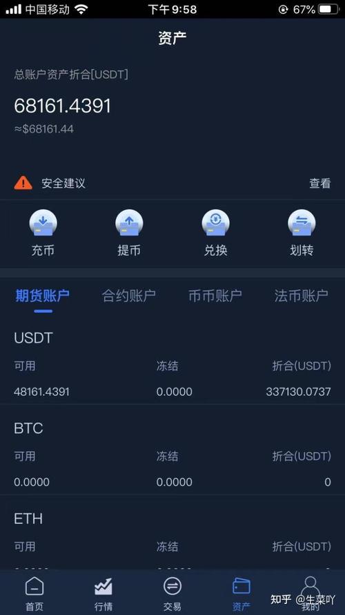 usdt怎么交易查不到-usdt这几天为什么提现不了