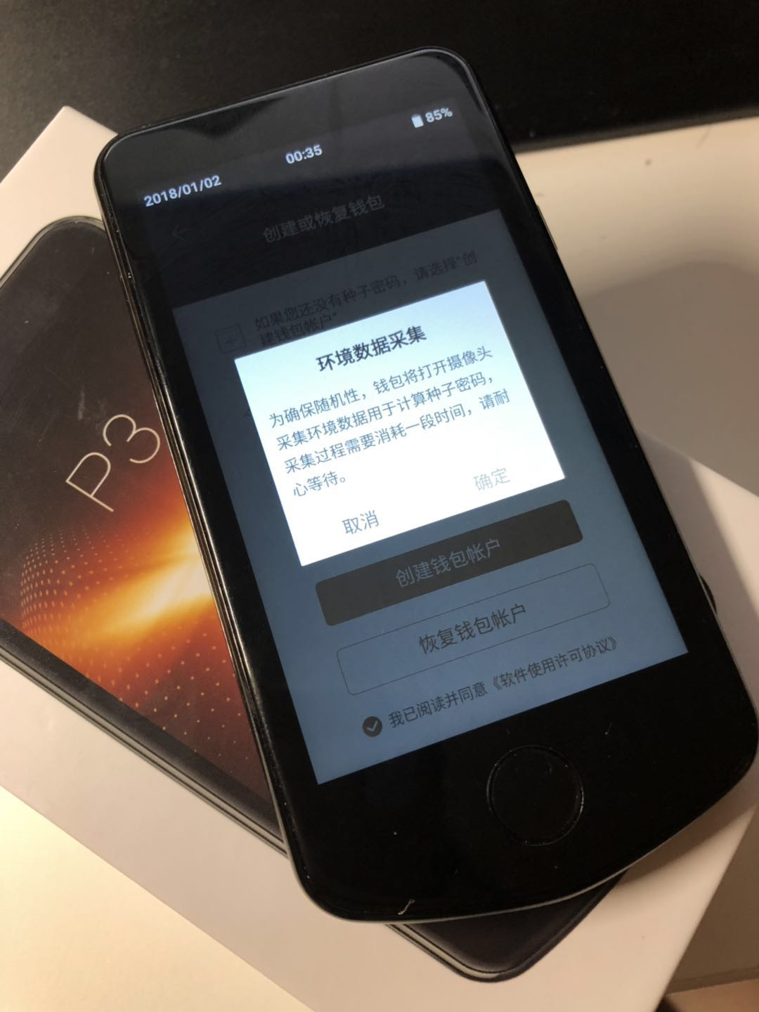 硬件钱包可以理财吗-硬件钱包可以理财吗知乎