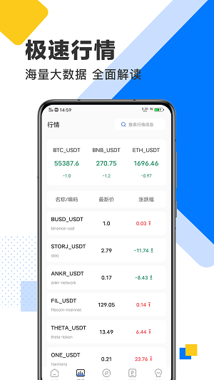 币圈十大交易所app下载-币圈十大交易所app下载安卓