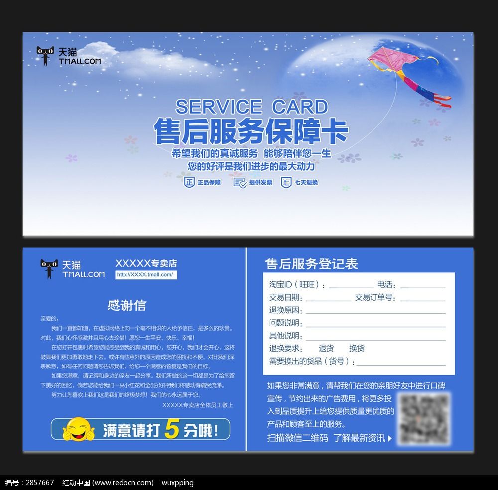 小狐狸钱包最新版本5.91-小狐狸钱包最新版本5130