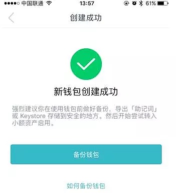 im钱包被盗有哪几种可能-imtoken钱包被盗 转移到陌生地址