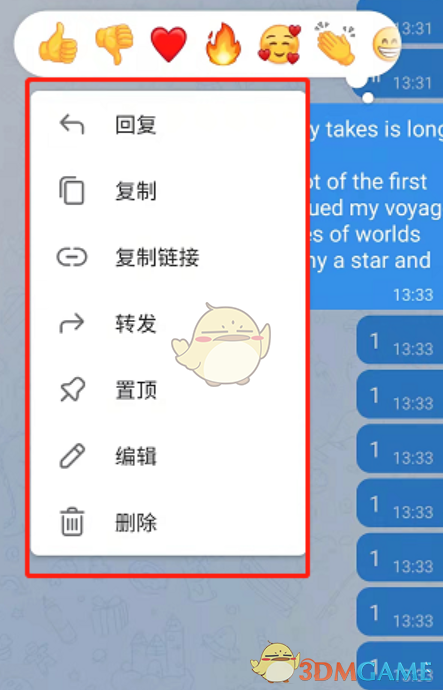 telegeram翻译功能的简单介绍