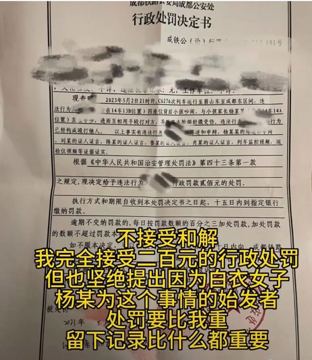 买虚拟币被叫去派出所做笔录-买虚拟币被叫去派出所做笔录会影响工作吗