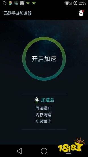 纸飞机永久免费加速器-纸飞机ssr加速器官网