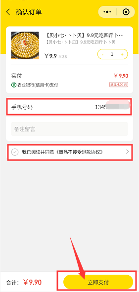 小七钱包有没有苹果入口-小七钱包ios入口在哪里