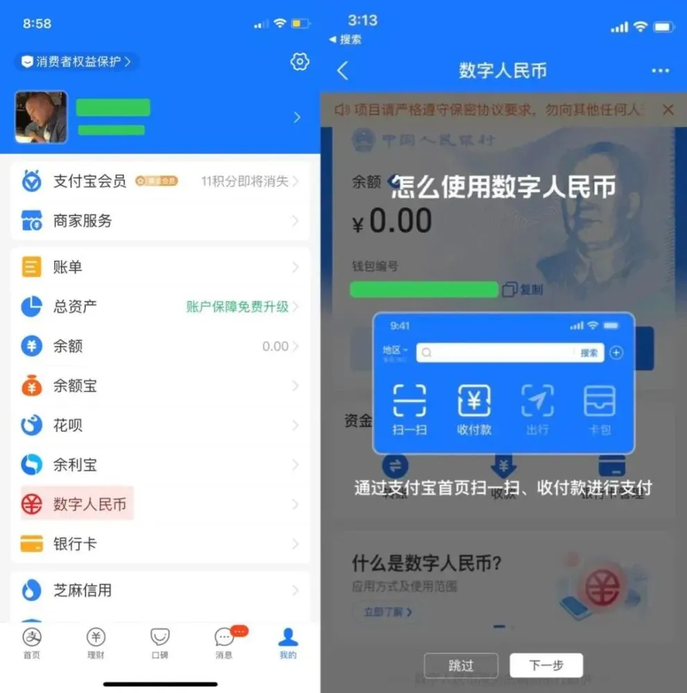 tp钱包手机下载-tp钱包官网下载app