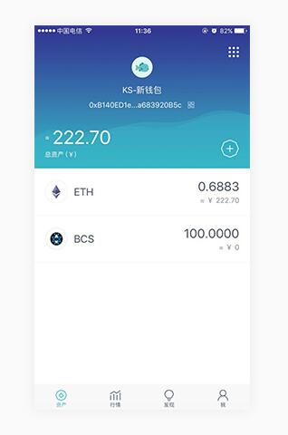 ImToken钱包自助兑换USDT到TRX的简单介绍