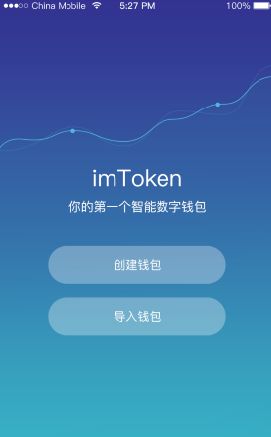 imtoken钱包下载安卓1.0-imtoken钱包下载安卓 浏览器net
