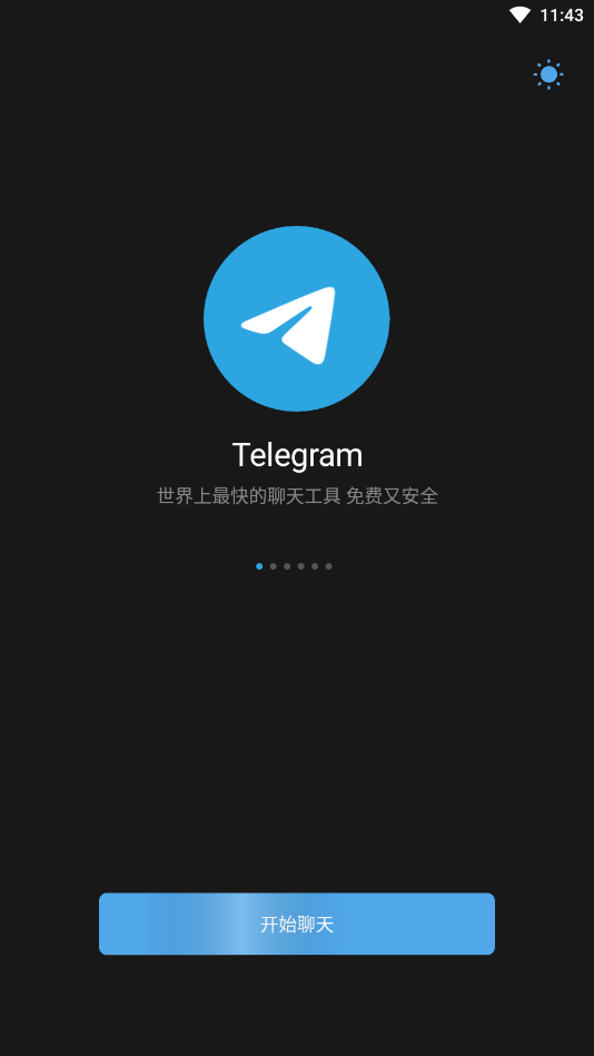 国外纸飞机app叫什么-国外纸飞机软件的英文是什么