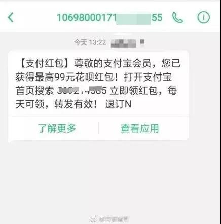 纸飞机手机号收到短信但注册不了-纸飞机app为什么我的手机号不发验证码