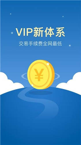 数字货币app下载-中央银行数字货币app下载