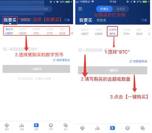 数字货币app下载-中央银行数字货币app下载