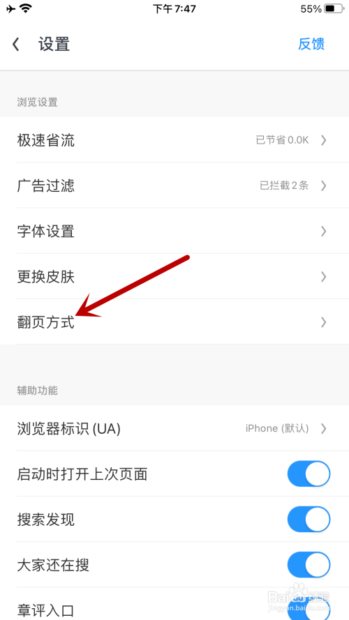 帮我打开uu浏览器-uu浏览器是什么东西