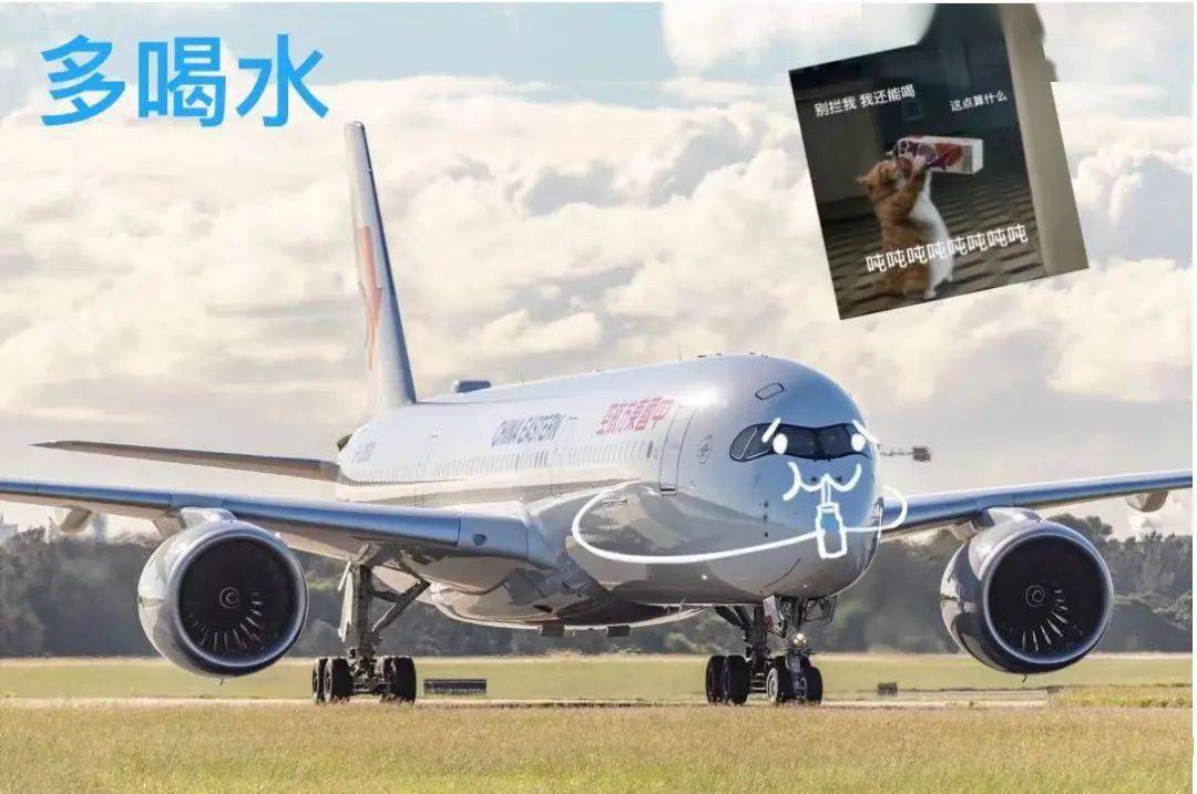 关于飞机尝试次数过多请稍后再试的信息