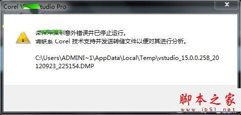 telecomm已停止运行怎么处理-手机的telecomm不运行了怎么办?
