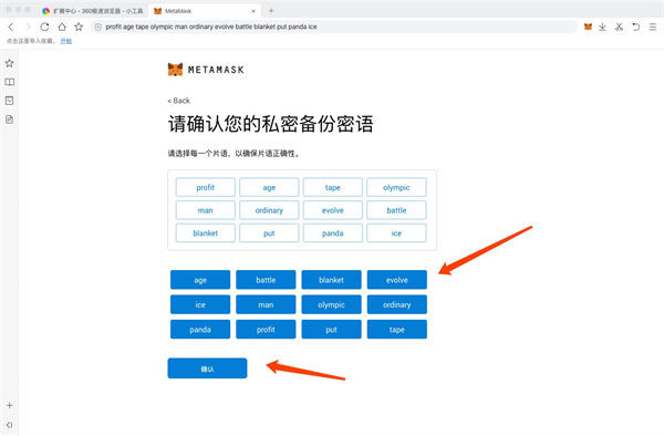 metamask苹果手机下载-metamask手机钱包下载苹果