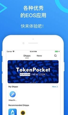 tokenpocket-b-tokenpocket是什么意思