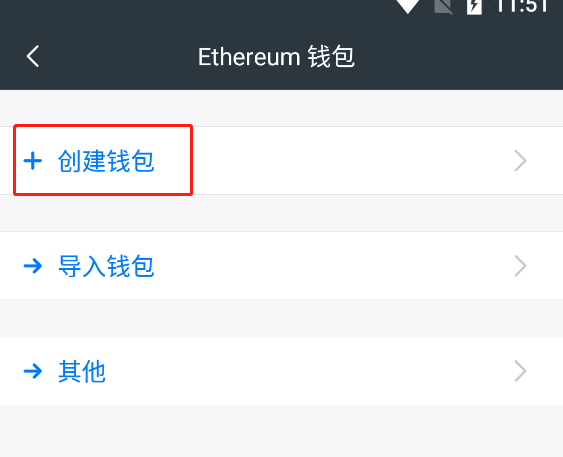 怎么注册钱包-π钱包注册教程