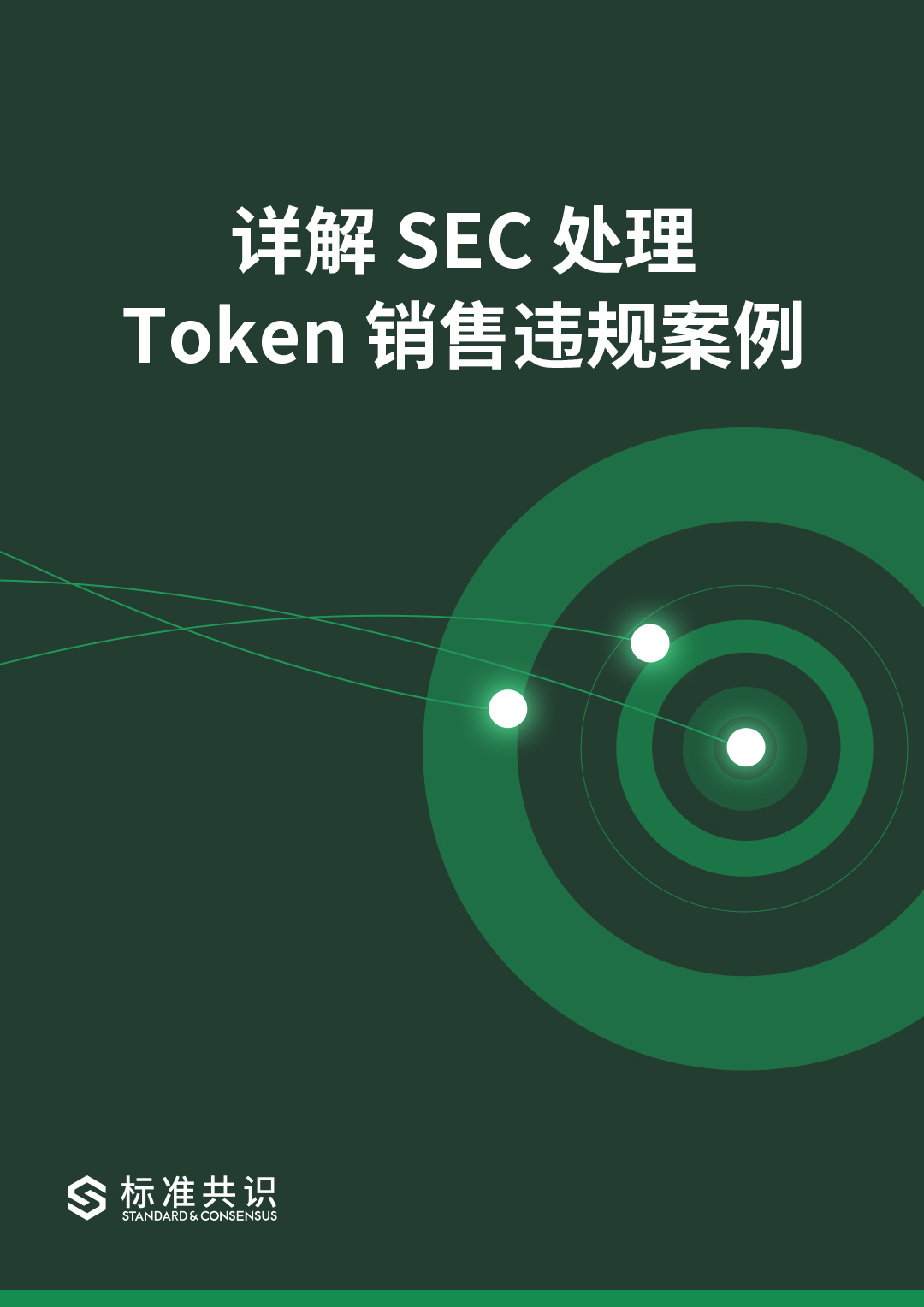 token安卓版-token安卓版下载