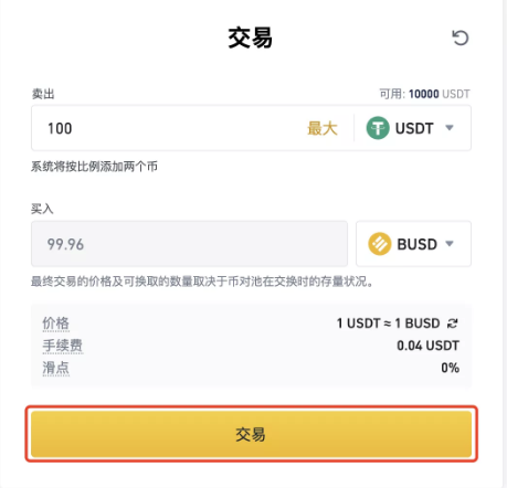 钱包地址查询币-钱包地址余额查询