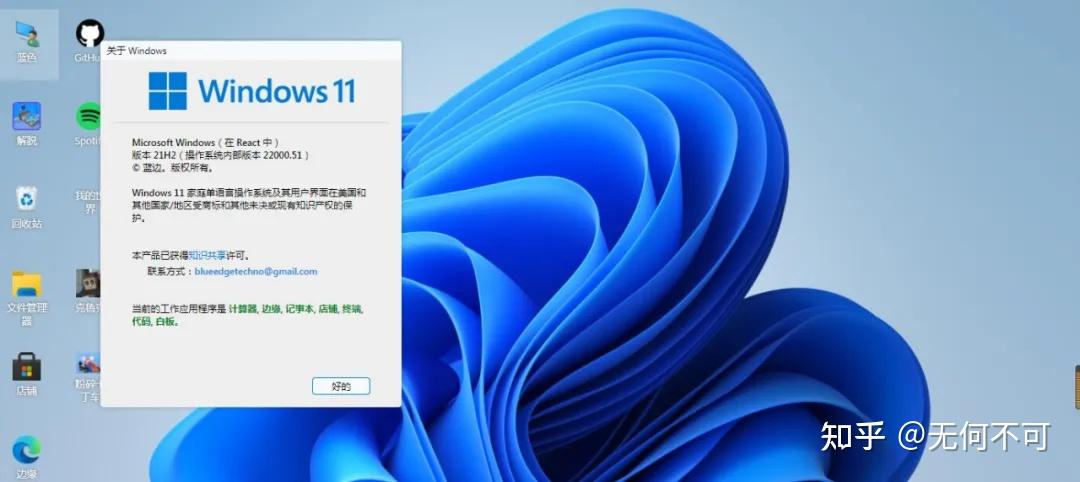 谷歌小狐狸钱包win11版本支持?-谷歌小狐狸钱包win11版本支持哪些