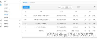 包含rsatoken官网下载的词条